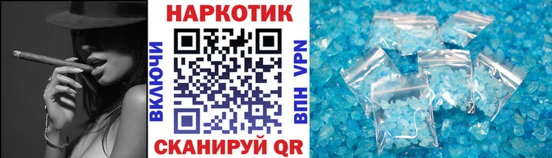 Купить наркоту Междуреченск A PVP  Метамфетамин  Меф мяу мяу  ГАШ  Cocaine 