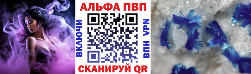 mega ссылка  Междуреченск  Alfa_PVP VHQ 