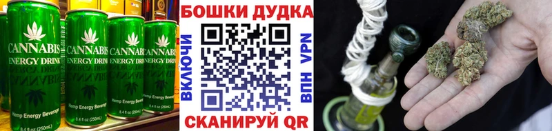купить наркотики сайты  Междуреченск  ссылка на мегу маркетплейс  Еда ТГК конопля 