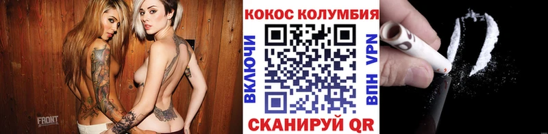 где продают наркотики Междуреченск Cocaine 99%