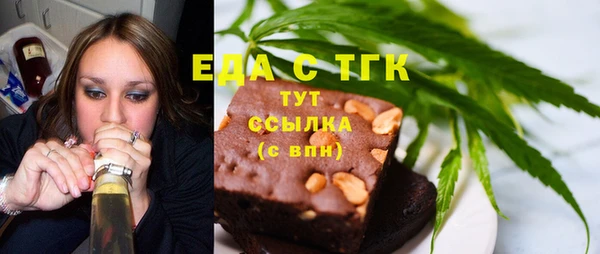 первитин Аркадак