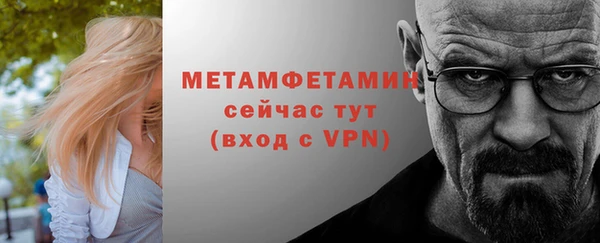 первитин Аркадак