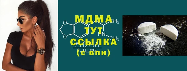 спиды Армянск