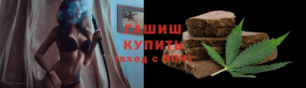 ГАЛЛЮЦИНОГЕННЫЕ ГРИБЫ Алексин