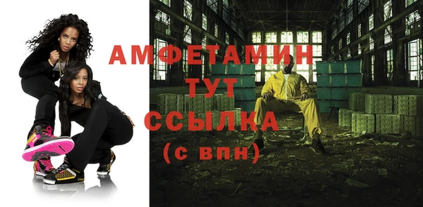 ALPHA PVP Приозерск