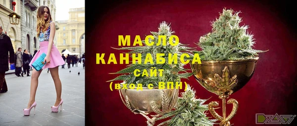 первитин Аркадак