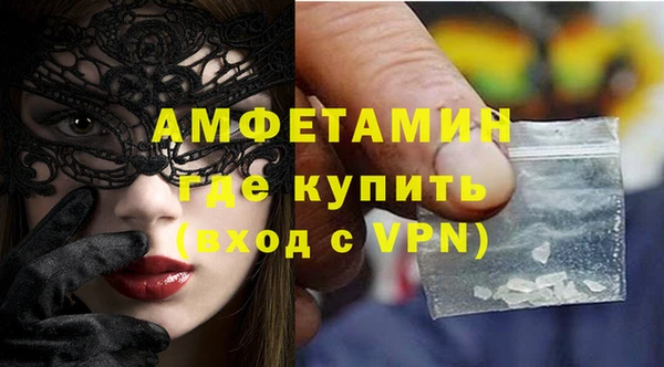 ПСИЛОЦИБИНОВЫЕ ГРИБЫ Алексеевка