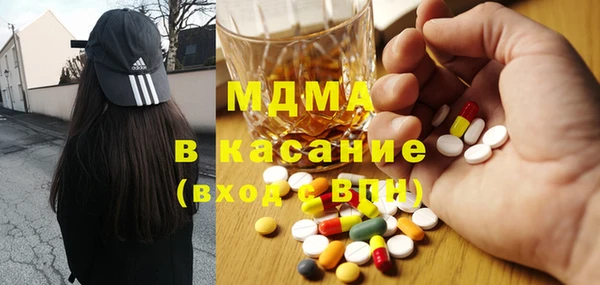 бошки Арсеньев