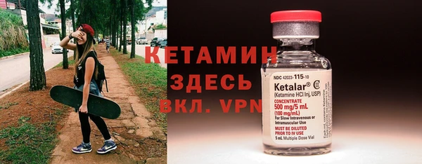 первитин Аркадак