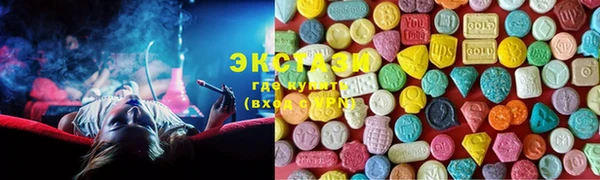 ГАЛЛЮЦИНОГЕННЫЕ ГРИБЫ Алексин