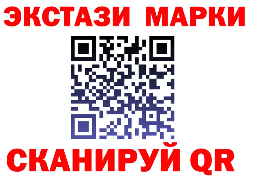 ГАШ Ice-O-Lator tor shop hydra Междуреченск