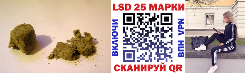 Лсд 25 экстази кислота  Междуреченск 