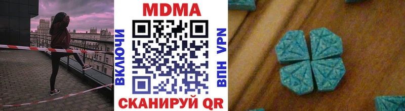 MDMA молли  это клад  Междуреченск 