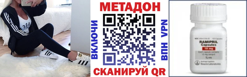 Метадон мёд  Междуреченск 
