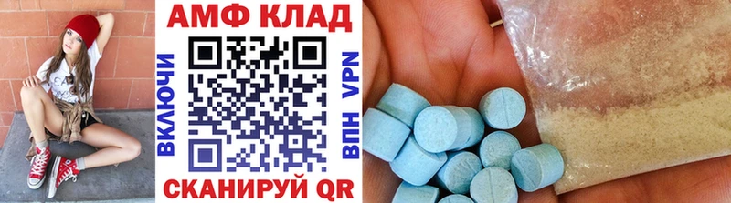 МЕТАМФЕТАМИН мет  наркота  Междуреченск 