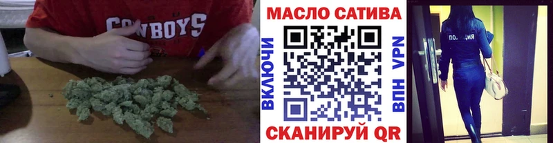 ТГК гашишное масло  где купить   Междуреченск 